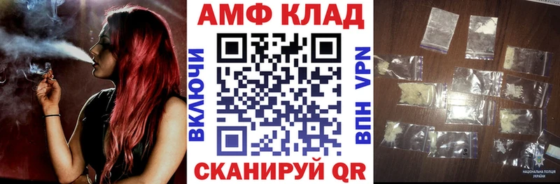 Амфетамин 98%  Купить закладки  Анжеро-Судженск 