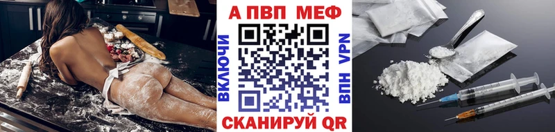 Купить где  Анжеро-Судженск  Alpha PVP СК КРИС 