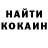 Кетамин VHQ Alan Crichton