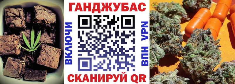 Купить закладки  Анжеро-Судженск  Canna-Cookies марихуана 