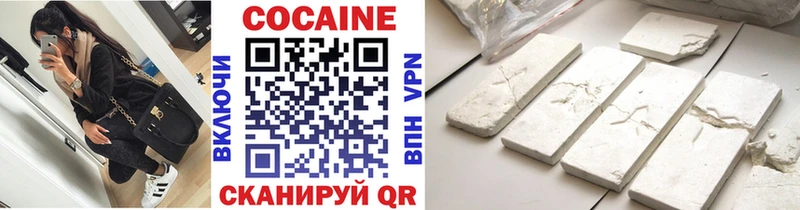 Купить где  Анжеро-Судженск  COCAIN Fish Scale 