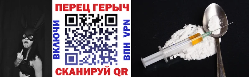 Героин белый  Купить где  Анжеро-Судженск 
