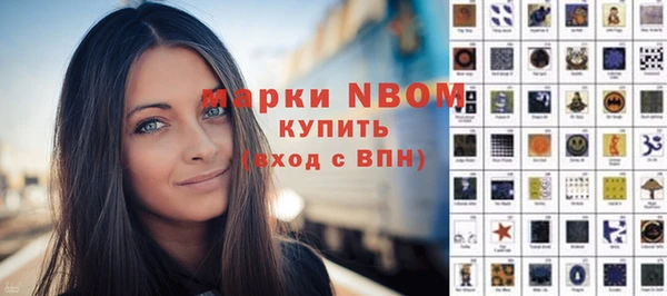 мефедрон VHQ Вязники