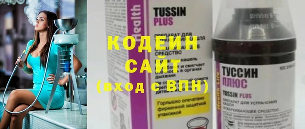 кристаллы Волоколамск