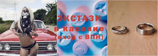 мяу мяу кристалл Вяземский
