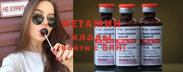 мефедрон VHQ Вязники