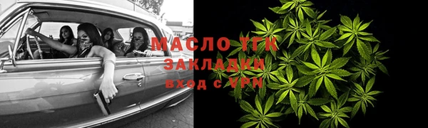 кристаллы Волоколамск