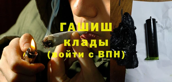 кристаллы Волоколамск