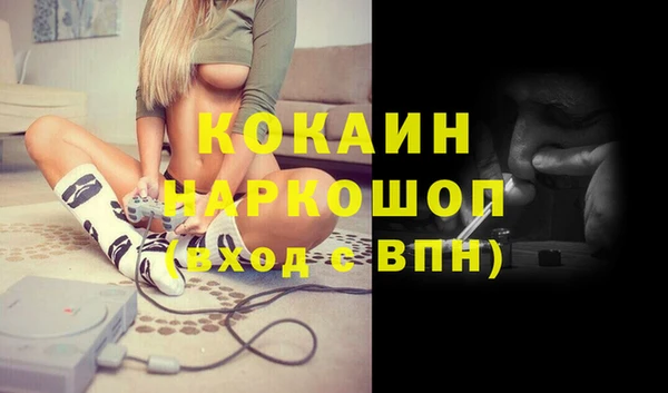 кристаллы Волоколамск
