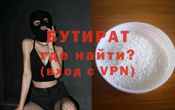 меф Володарск