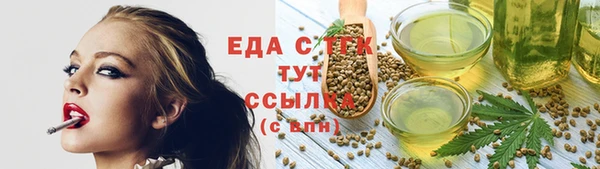 мефедрон VHQ Вязники