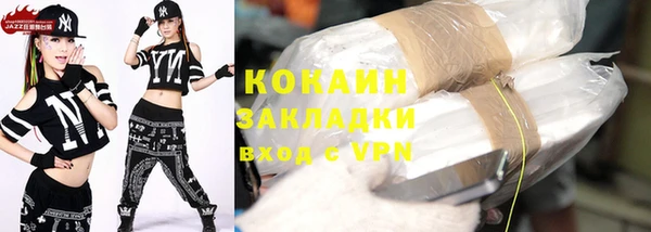 мефедрон VHQ Вязники