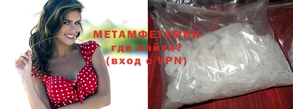 меф Володарск