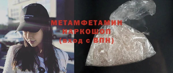 скорость mdpv Волосово