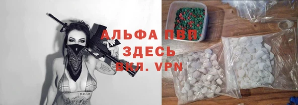 мяу мяу кристалл Вяземский