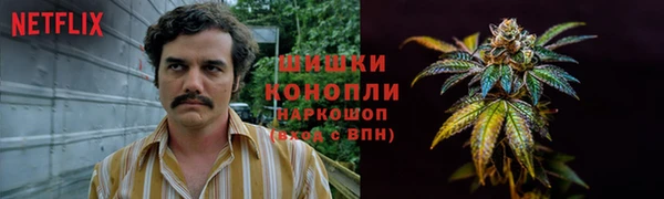 кристаллы Волоколамск