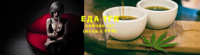мяу мяу кристалл Вяземский