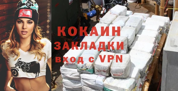 мефедрон VHQ Вязники