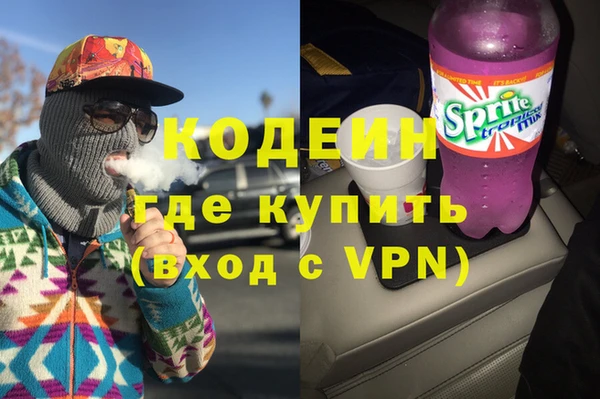 скорость mdpv Волосово