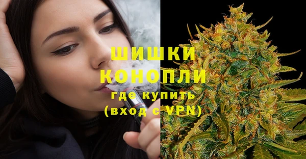 мяу мяу кристалл Вяземский