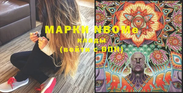 меф Володарск