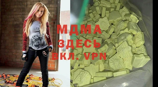 мефедрон VHQ Вязники