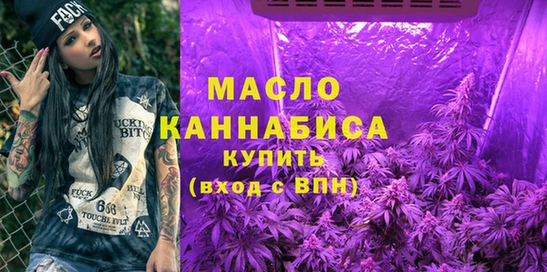 мефедрон VHQ Вязники