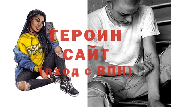 мефедрон VHQ Вязники