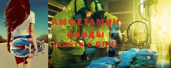 мяу мяу кристалл Вяземский
