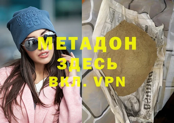 мефедрон VHQ Вязники