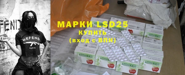 мяу мяу кристалл Вяземский