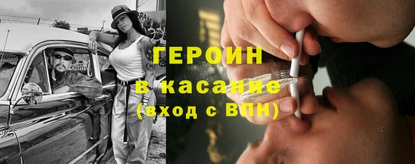 кристаллы Волоколамск