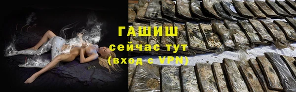 мефедрон VHQ Вязники