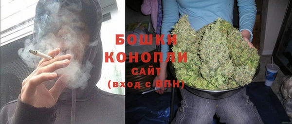 мяу мяу кристалл Вяземский