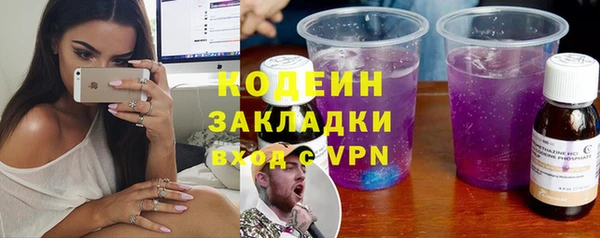 меф Володарск