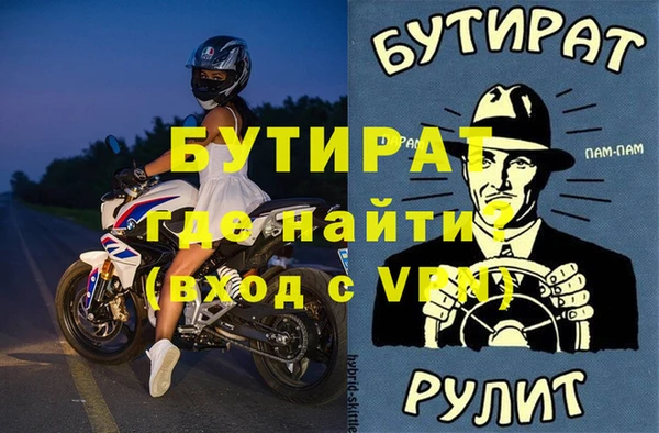 мяу мяу кристалл Вяземский