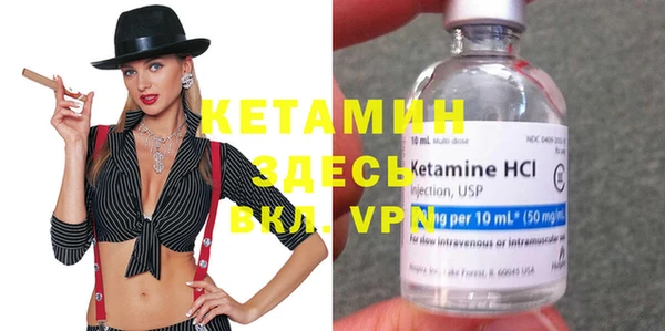 мяу мяу кристалл Вяземский