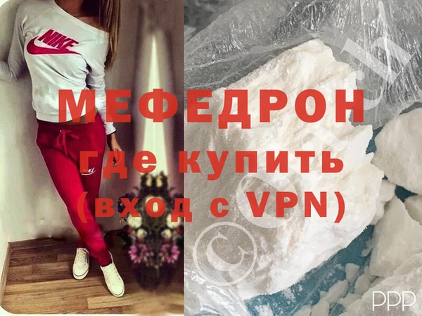 мефедрон VHQ Вязники