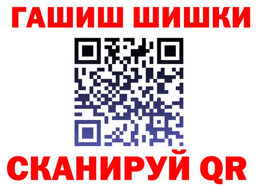Магазин наркотиков это Telegram Анжеро-Судженск
