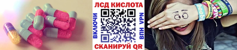 LSD-25 экстази кислота  Купить где  Анжеро-Судженск 
