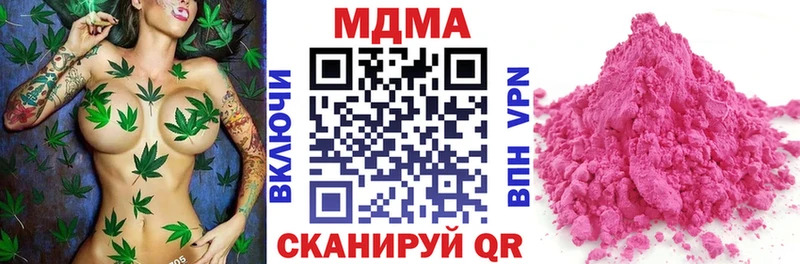 Купить где  Анжеро-Судженск  MDMA VHQ 