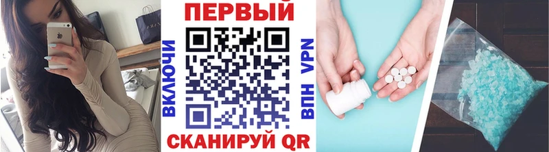 Купить закладки  Анжеро-Судженск  МЕТАМФЕТАМИН кристалл 