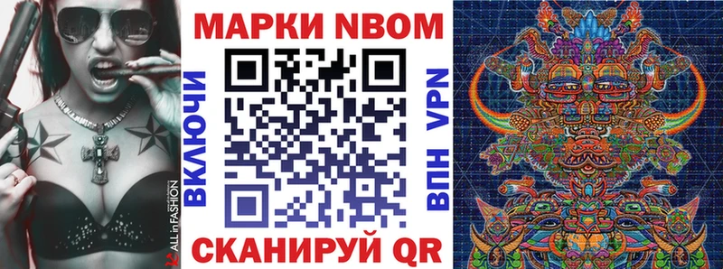 Купить  Анжеро-Судженск  Марки 25I-NBOMe 1,5мг 