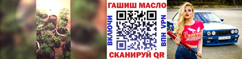 Купить закладки  Анжеро-Судженск  ТГК гашишное масло 