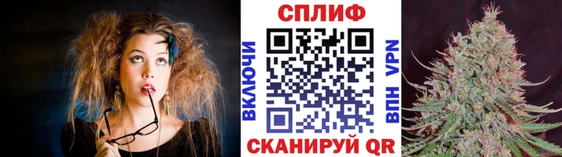 Бошки марихуана LSD WEED  Купить закладки  Анжеро-Судженск 